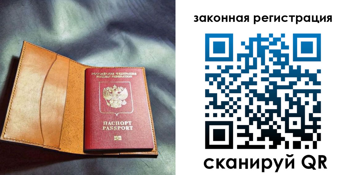 пропишу в квартире в Мордовии