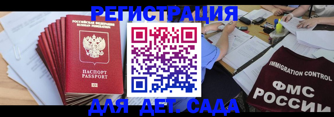 найти адрес прописки в Мордовии