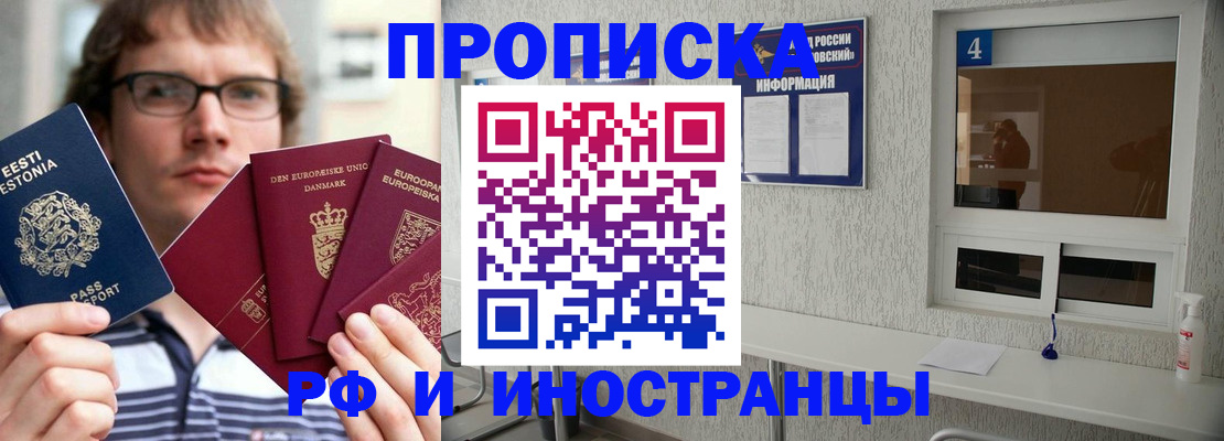 временная регистрация госуслуги в Мордовии